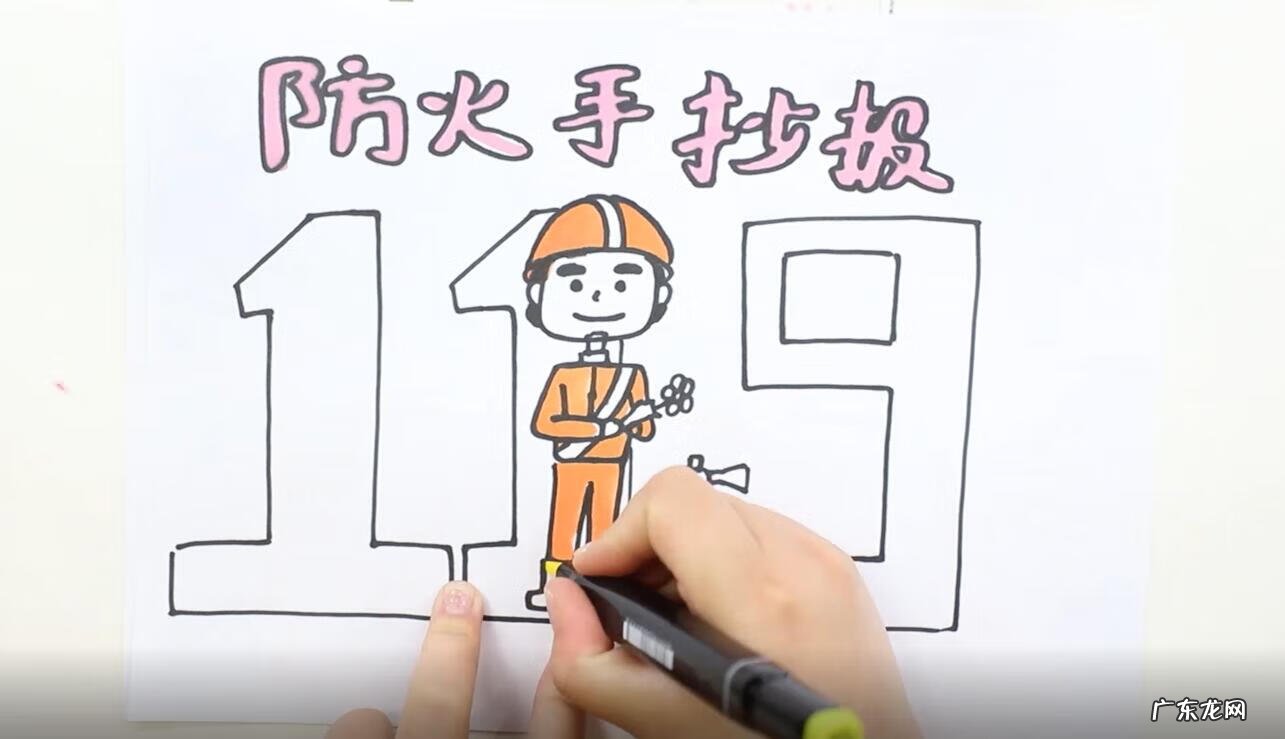 防火手抄报简单好画图片 防火手抄报内容