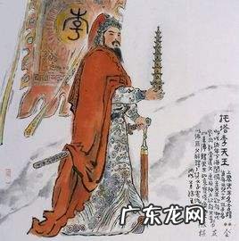 风水破军煞 风水中的破军是什么意思