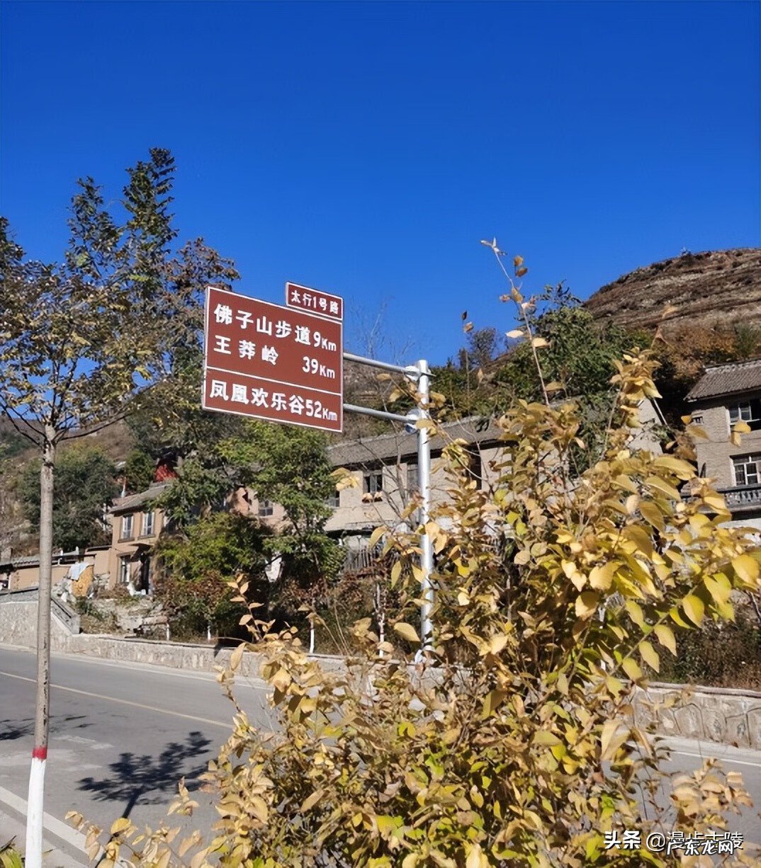太行山风水 陵川县太行山水