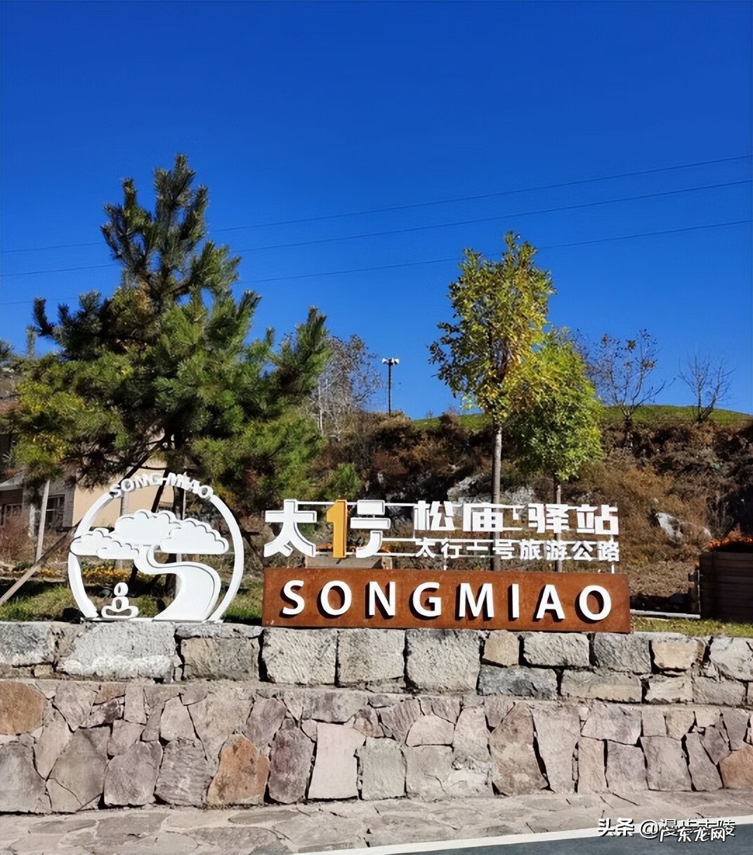 太行山风水 陵川县太行山水