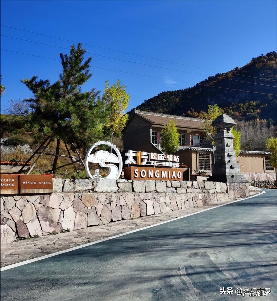 太行山风水 陵川县太行山水