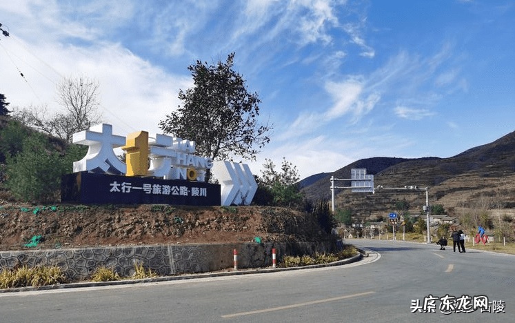太行山风水 陵川县太行山水