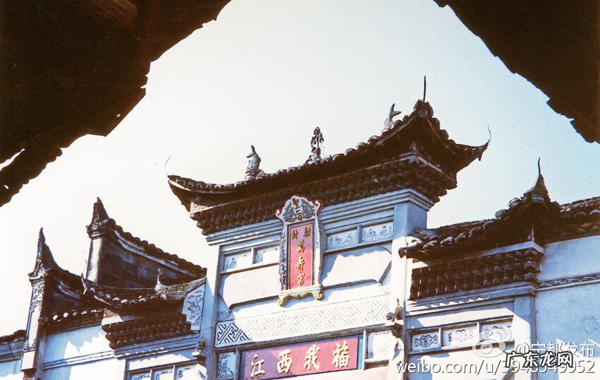 宁都赖村图 宁都赖村镇宋氏