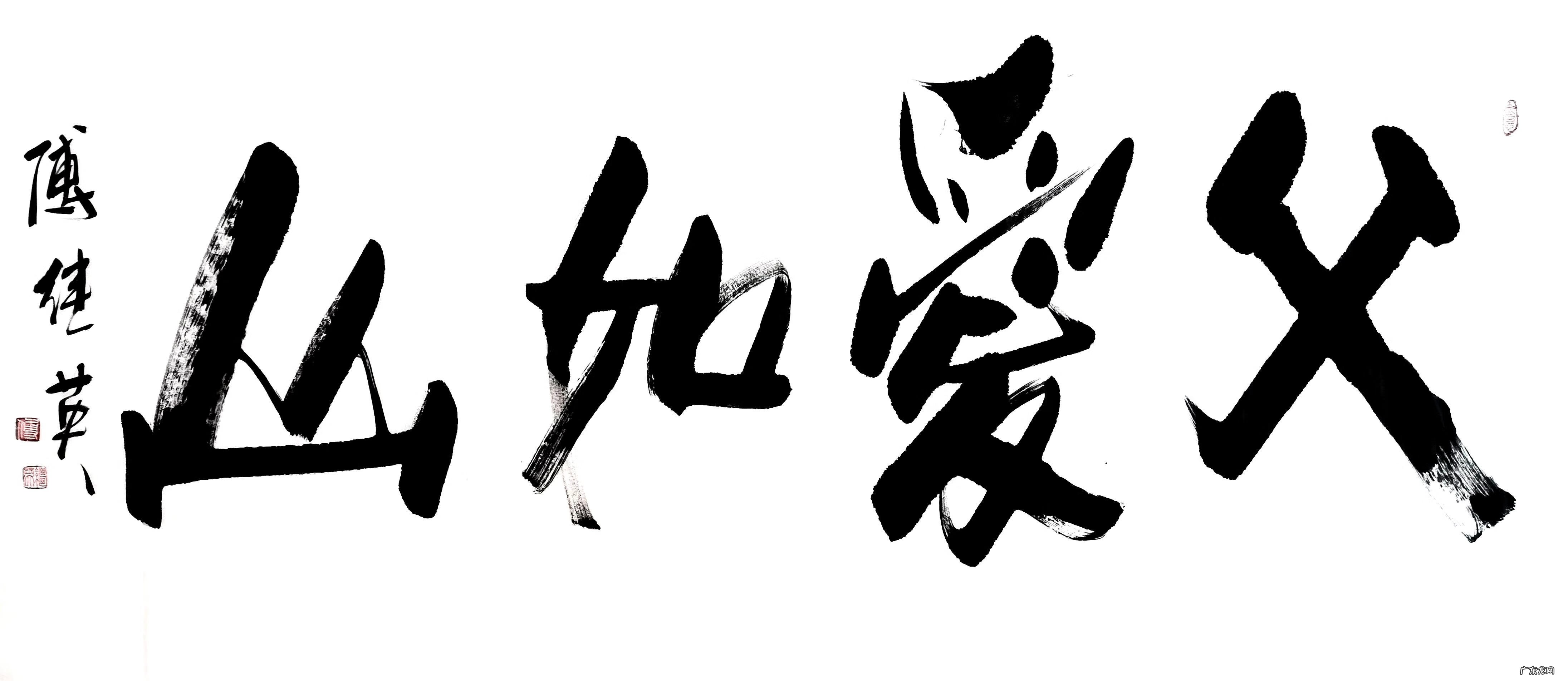 祝爸爸的祝福语 父亲节的祝福成语