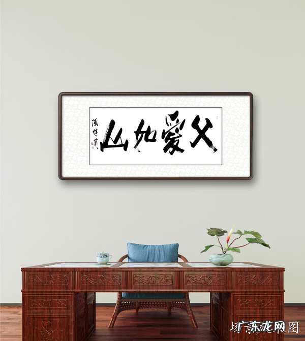 祝爸爸的祝福语 父亲节的祝福成语