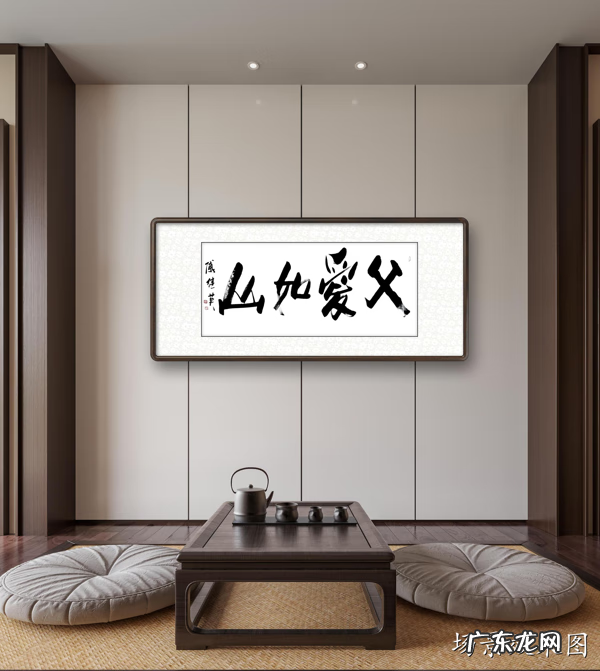 祝爸爸的祝福语 父亲节的祝福成语