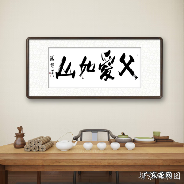 祝爸爸的祝福语 父亲节的祝福成语