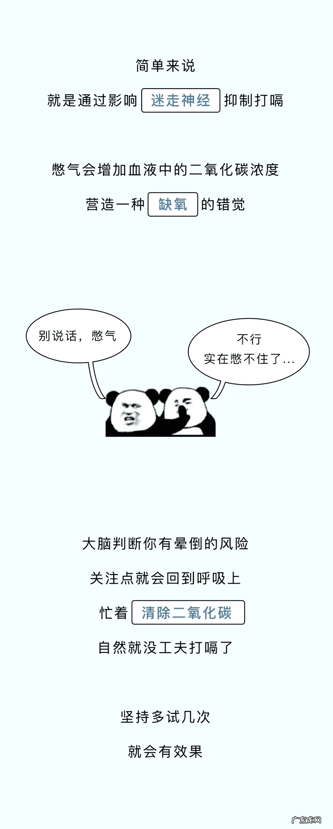 一直打嗝不止 一直打嗝不止怎么办?