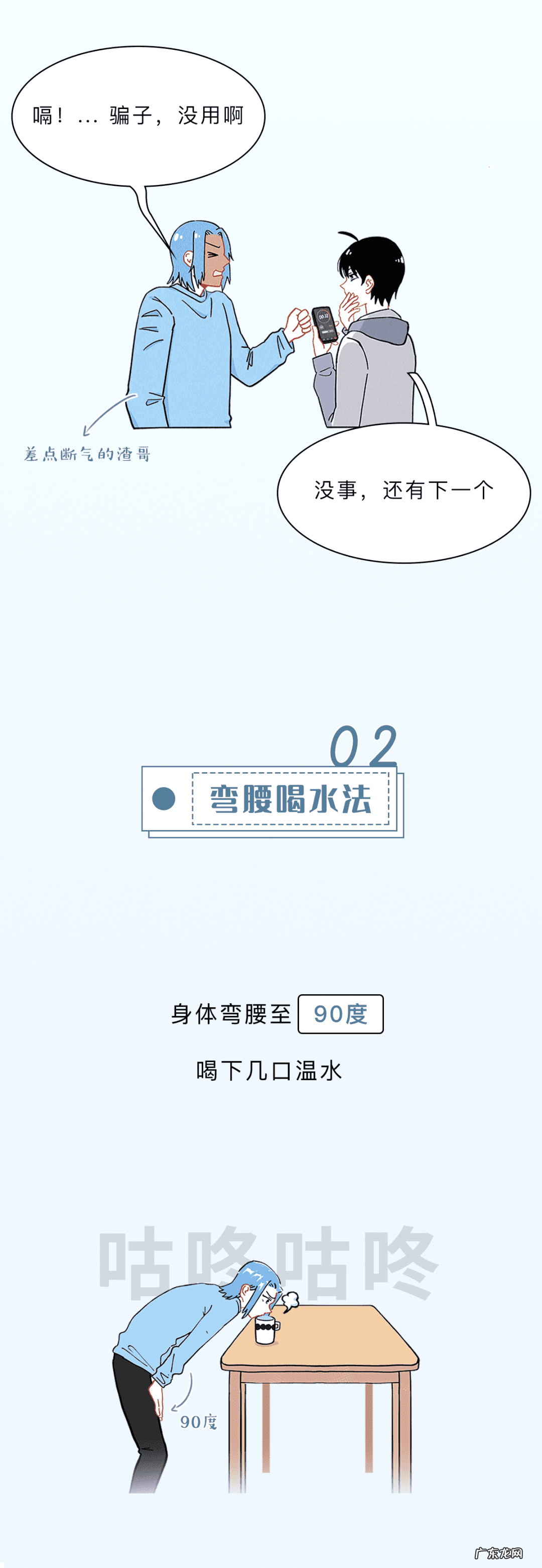 一直打嗝不止 一直打嗝不止怎么办?