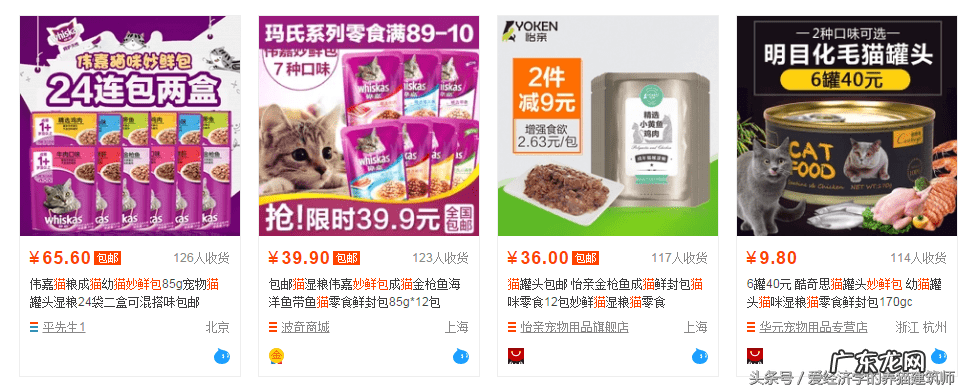 伟嘉妙鲜包上瘾 伟嘉妙鲜包怎么样