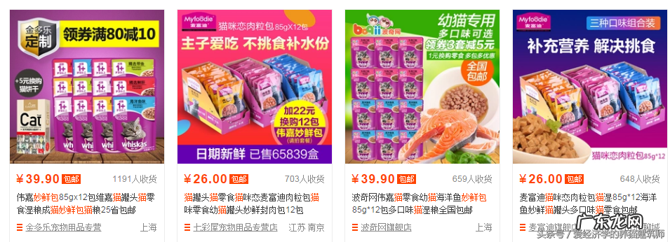 伟嘉妙鲜包上瘾 伟嘉妙鲜包怎么样