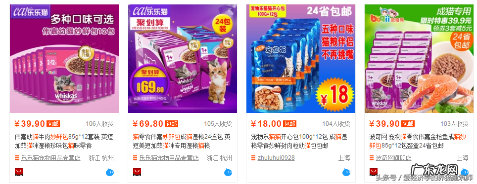 伟嘉妙鲜包上瘾 伟嘉妙鲜包怎么样