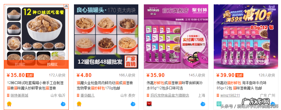 伟嘉妙鲜包上瘾 伟嘉妙鲜包怎么样