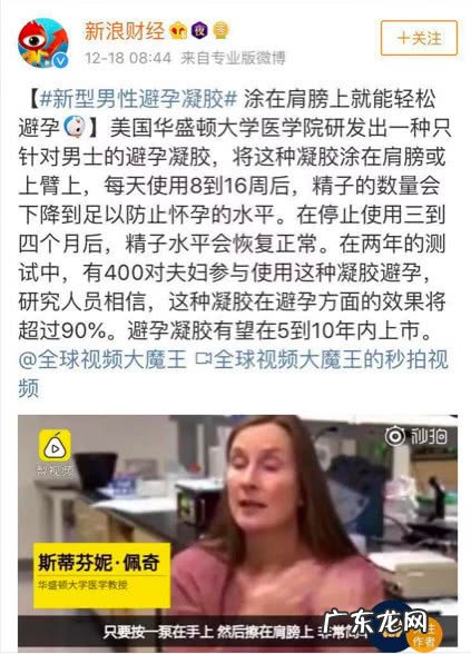 不戴套最好的避孕方法是什么 不戴套8种避孕方式不伤害身体