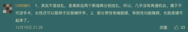 不戴套最好的避孕方法是什么 不戴套8种避孕方式不伤害身体