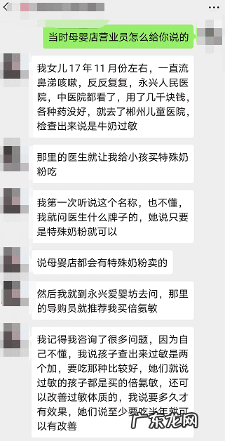 固体饮料冒充奶粉事件 固体饮料大头娃娃事件