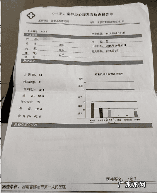 固体饮料冒充奶粉事件 固体饮料大头娃娃事件