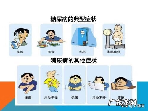 糖尿病第二阶段 什么是二型糖尿病?