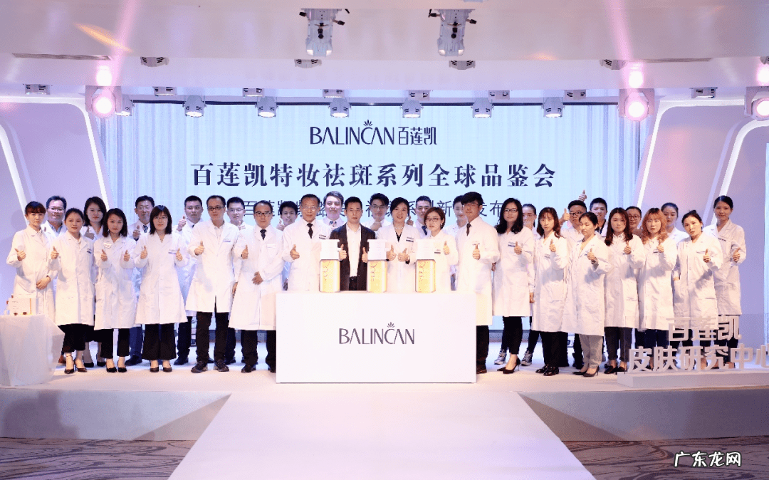 百莲凯祛痘系列 百莲凯祛痘有效吗