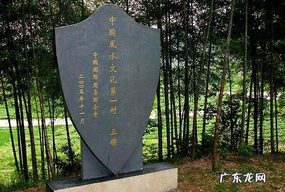 廖家船桥的故事 江西 廖 风水