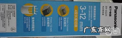 松下理发器使用视频教程 松下理发器怎么样