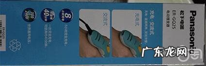 松下理发器使用视频教程 松下理发器怎么样