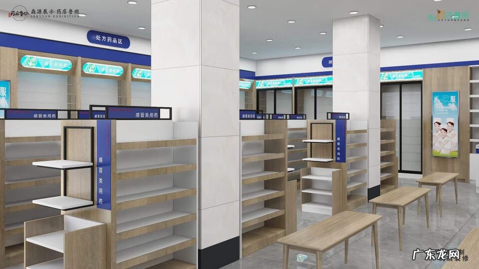 修炼风水的药材配方 中药风水调理