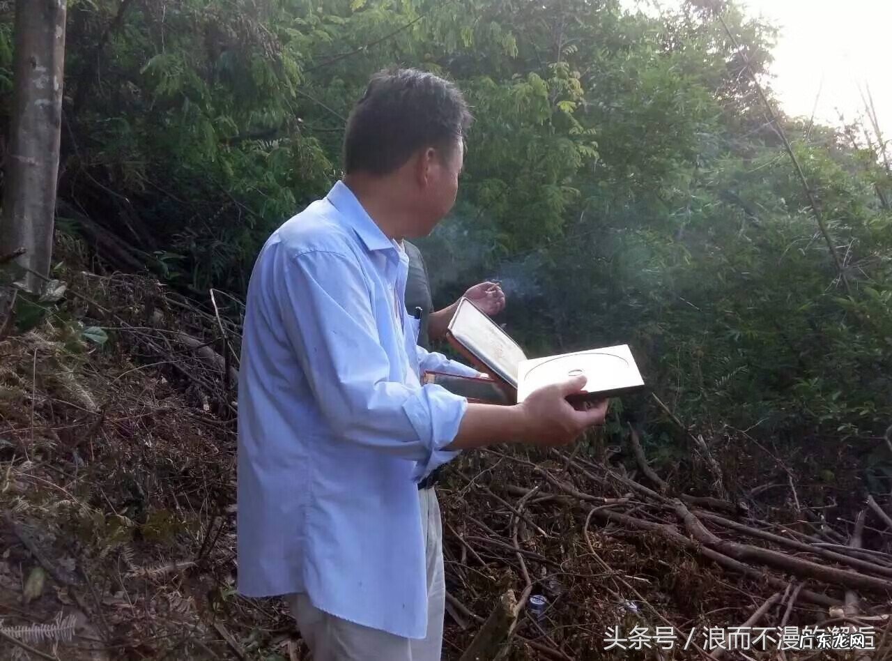 陈平水平如何 陈老师讲风水:实地讲解