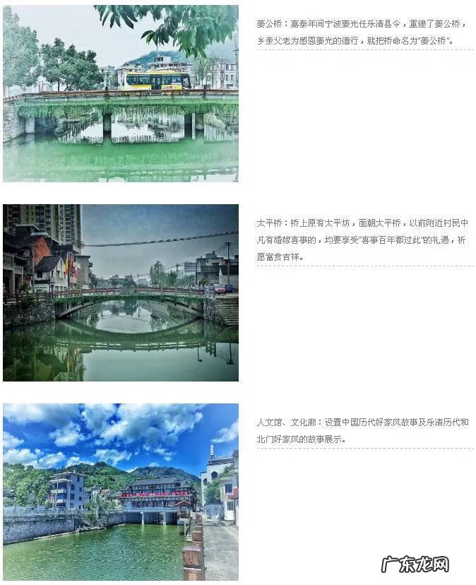 戚继光老家 戚继光家风故事