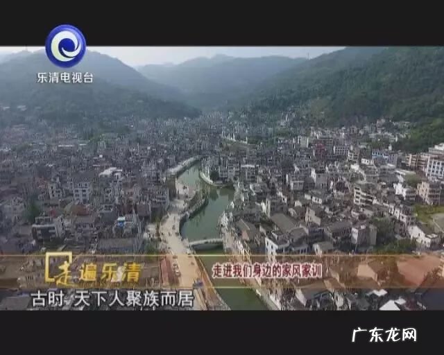 戚继光老家 戚继光家风故事