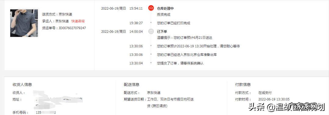父亲节买啥礼物好实用 父亲节该送什么礼物呢