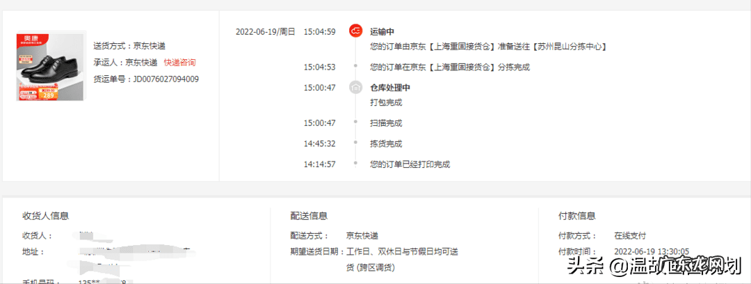 父亲节买啥礼物好实用 父亲节该送什么礼物呢