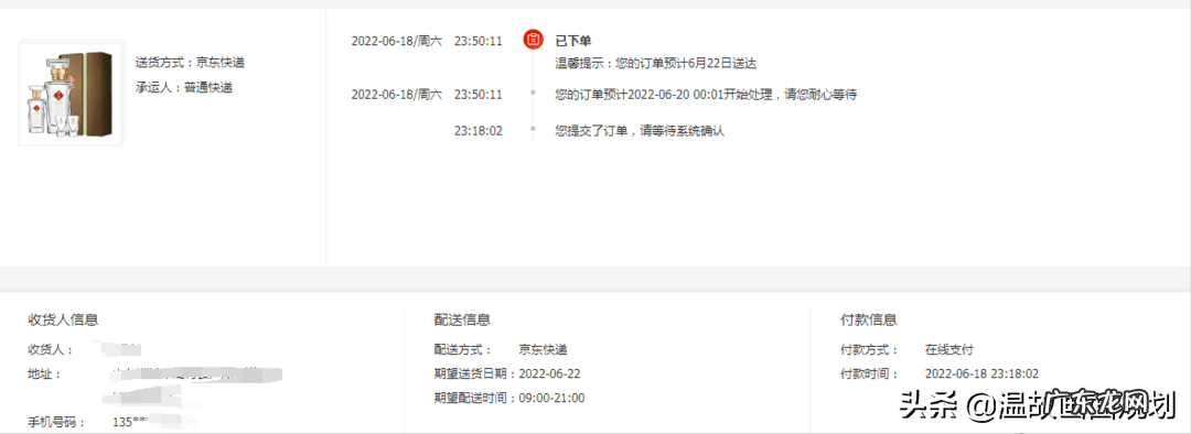 父亲节买啥礼物好实用 父亲节该送什么礼物呢