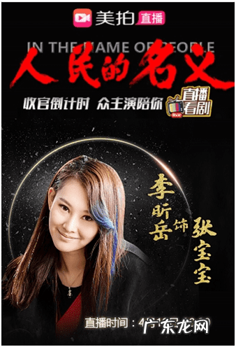 人民的名义张宝宝 人民的名义宝宝是谁演的