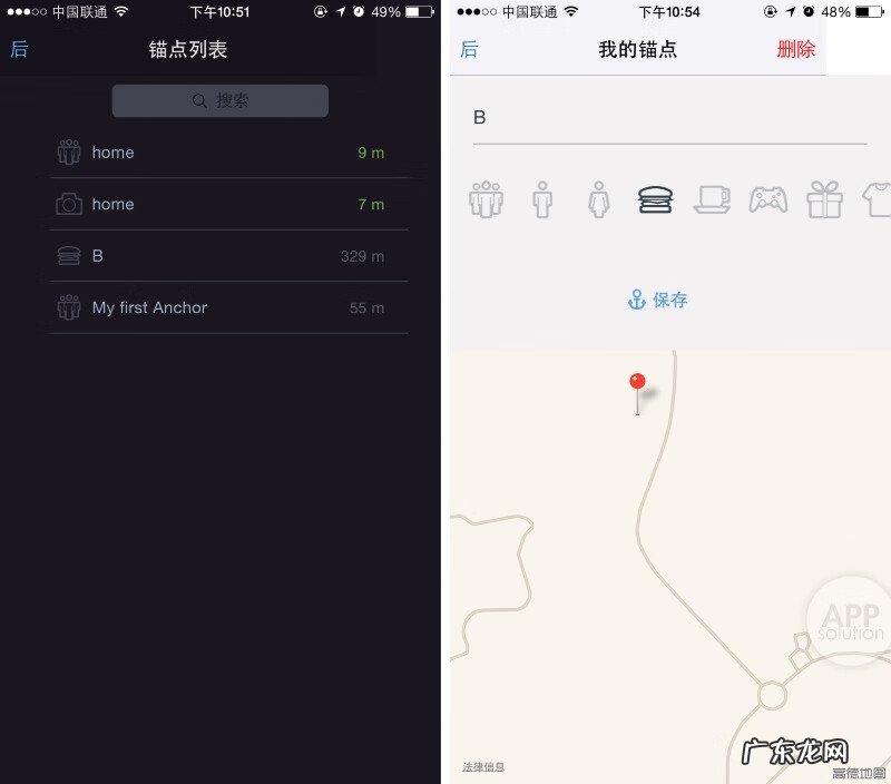下载手机罗盘能看风水罗盘 手机风水罗盘软件哪个好