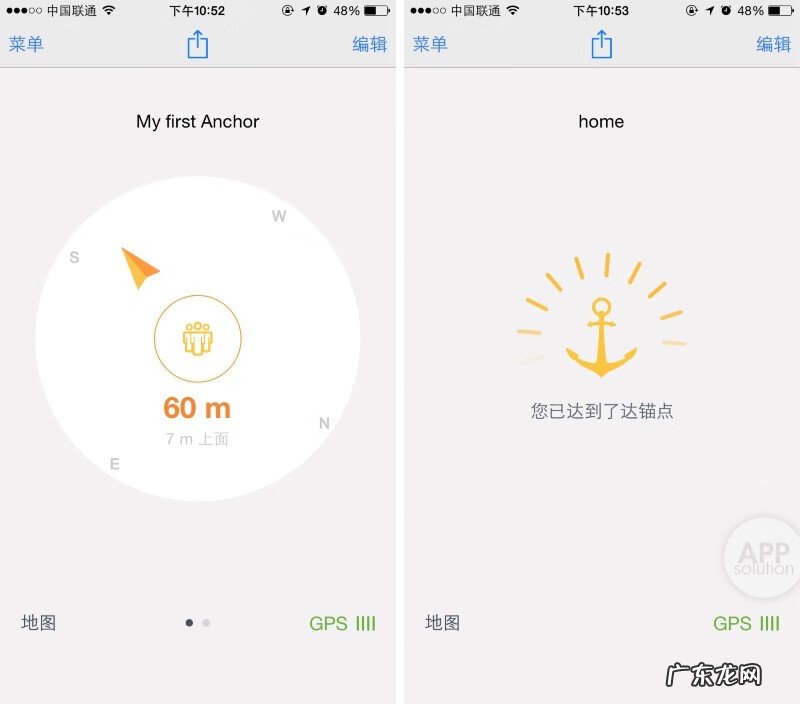 下载手机罗盘能看风水罗盘 手机风水罗盘软件哪个好