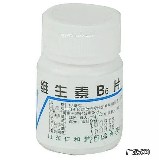 维生素b6的主要功效 维生素B6的功效与主治
