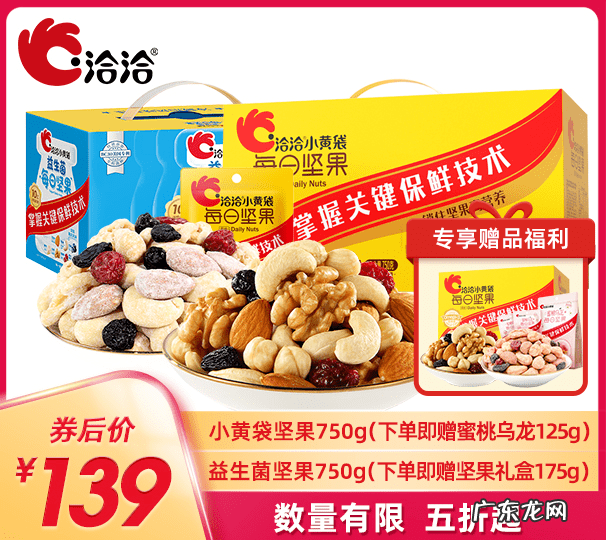 一股放久了有一股哈喇味还能吃吗 腰果放久了有一股哈喇味还可以吃吗