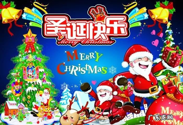 圣诞节的祝福语简短 圣诞节的短信