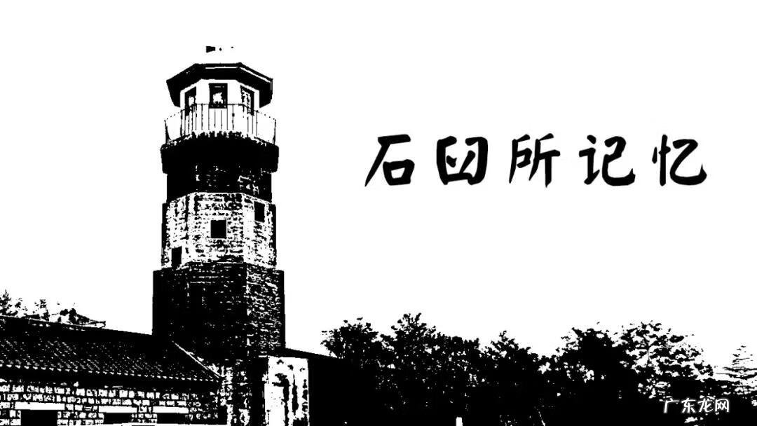 石臼在风水上有什么说法 石臼的风水之说