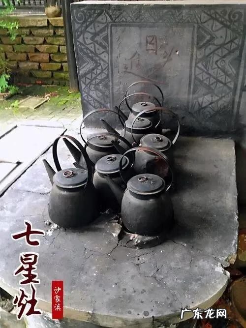 七星灶是什么样的 七星灶铜壶的风水