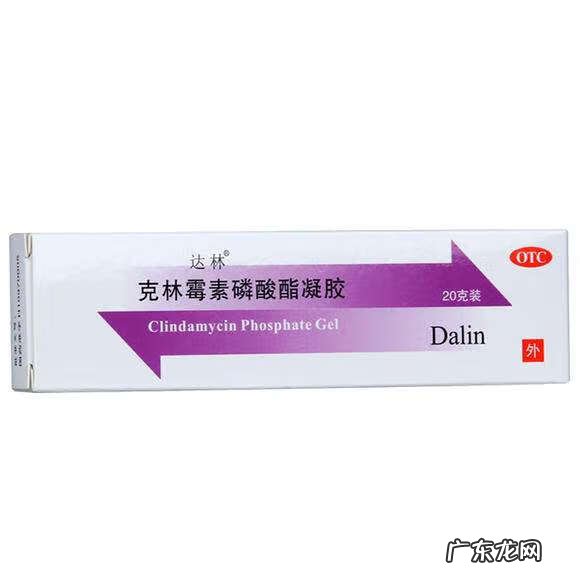 克林霉素磷酸酯凝胶的作用 克林霉素磷酸酯凝胶的作用与功效