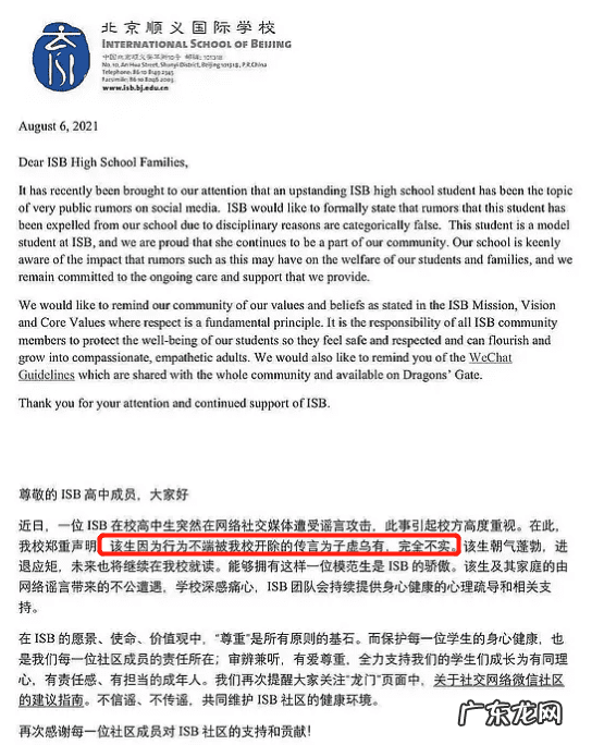 黄多多事件后黄磊 黄磊多多事件是什么