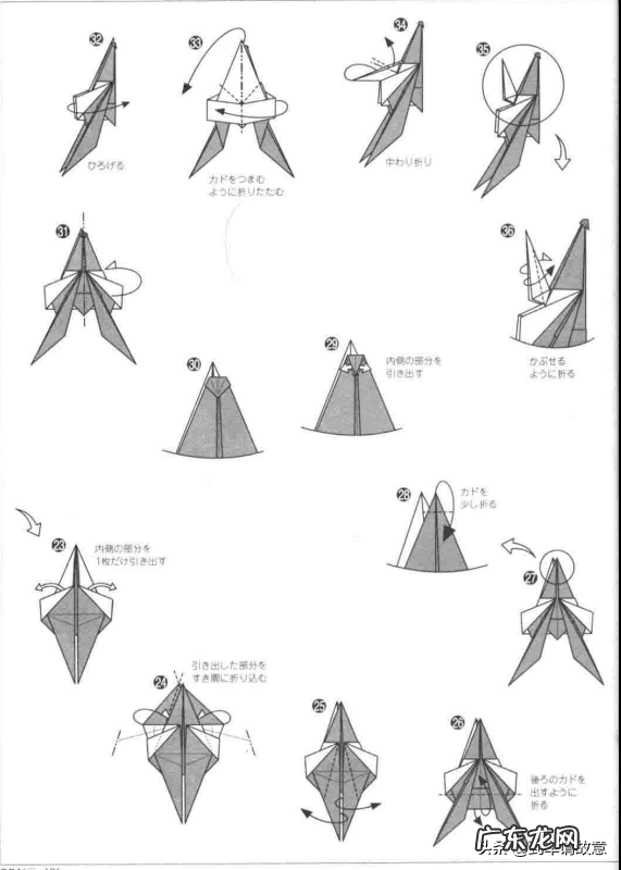 手工龙的制作方法 手工制作龙的方法