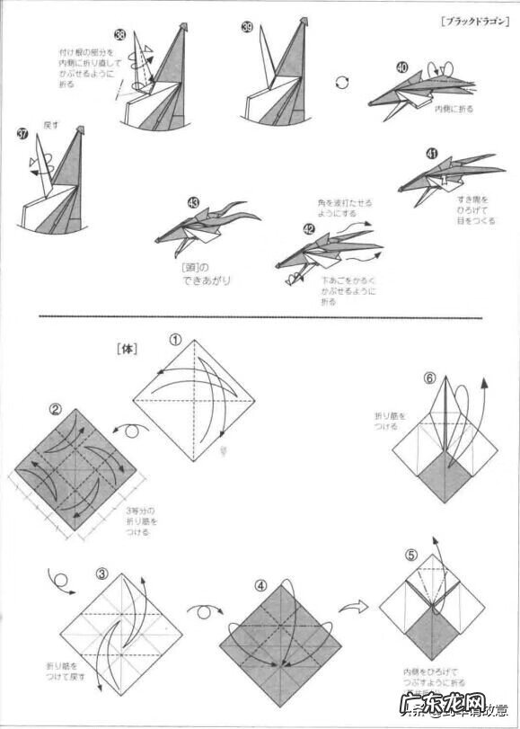 手工龙的制作方法 手工制作龙的方法