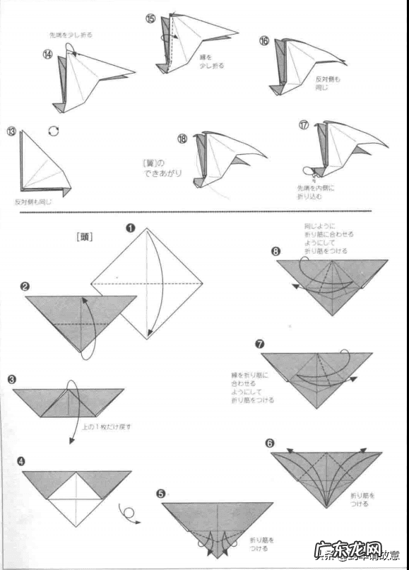 手工龙的制作方法 手工制作龙的方法