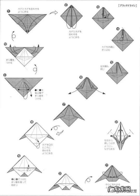 手工龙的制作方法 手工制作龙的方法