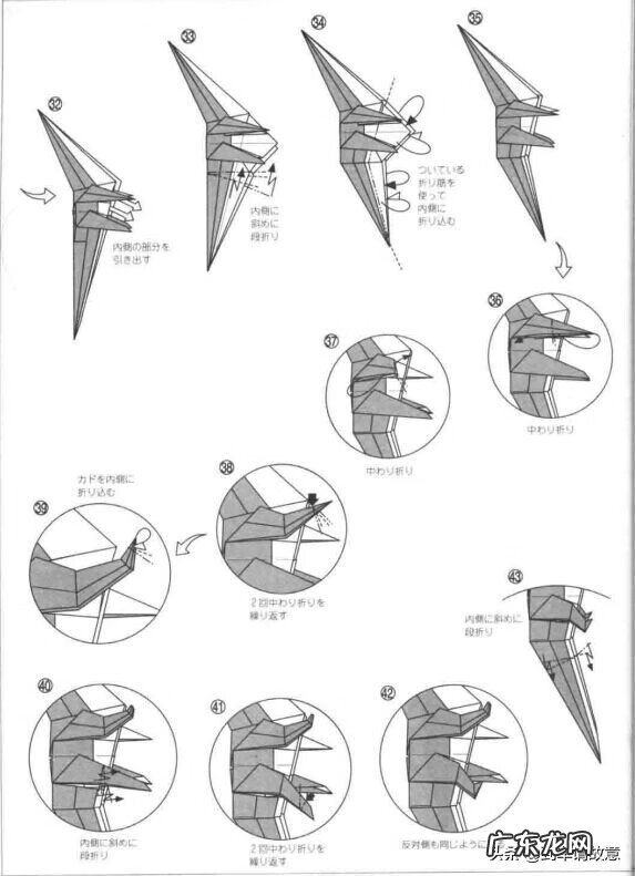 手工龙的制作方法 手工制作龙的方法