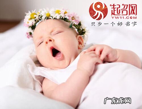 谢姓女孩名字顺口好听 谢姓女孩起名两个字