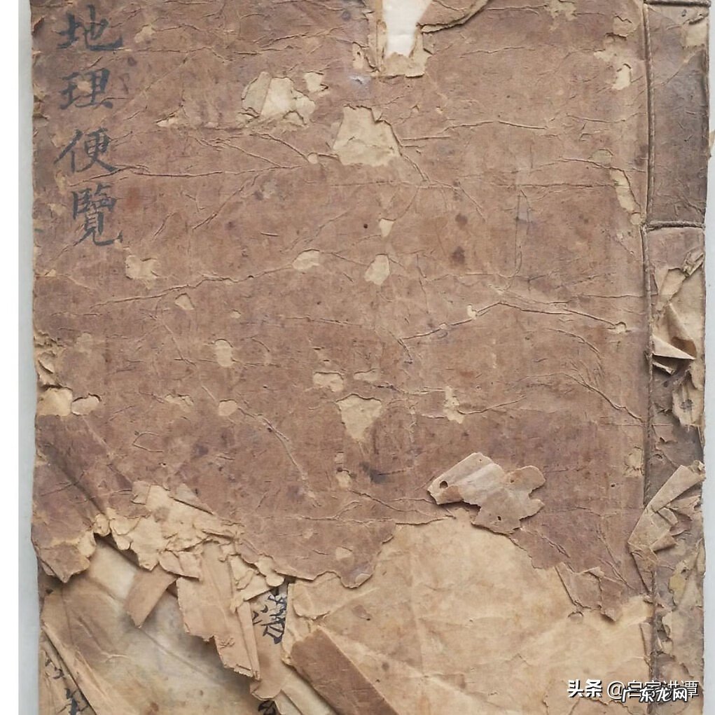 关于风水地理的书籍